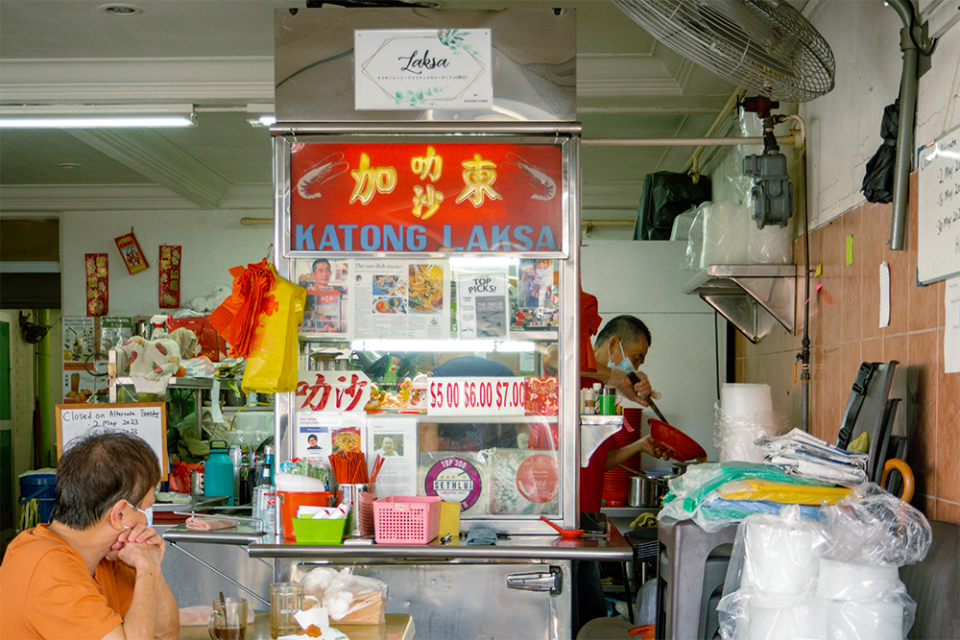 Katong Laksa (George's) - Inner storefront