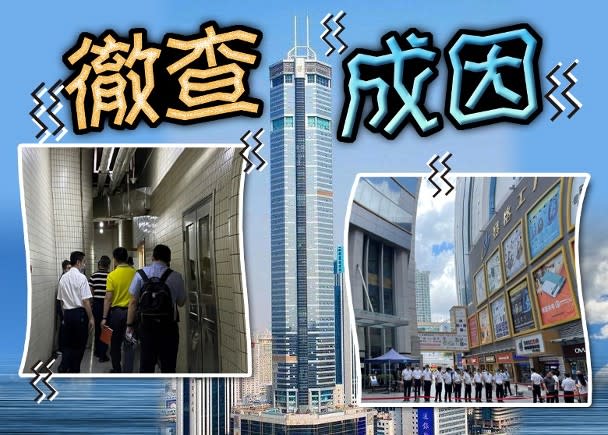 深圳高廈搖晃疑涉多方因素　20年前碩士論文揭大廈存問題