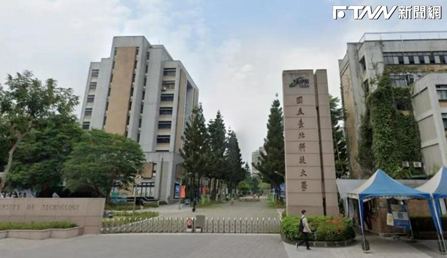 國立台北科技大學學生日前引起白飯之亂，校方在今日首發聲明回應了。（圖／Google地圖）