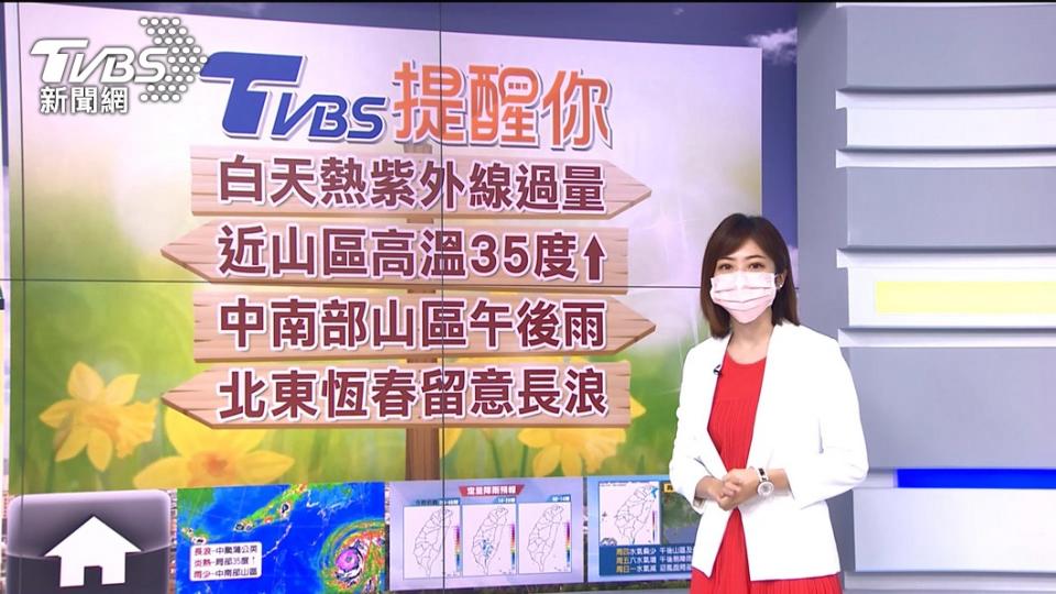 圖／TVBS