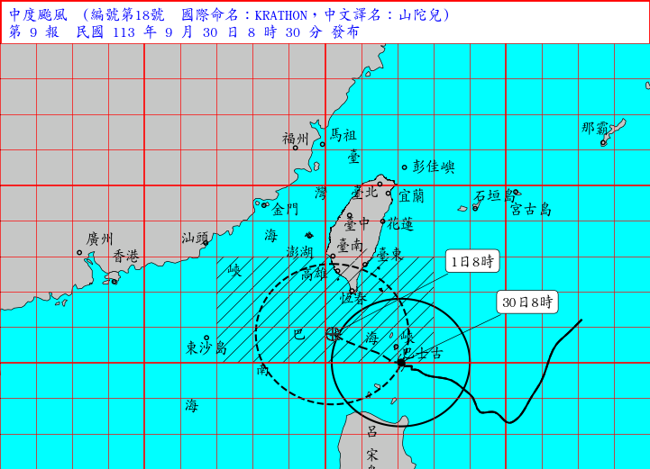 （圖取自中央氣象署網站）