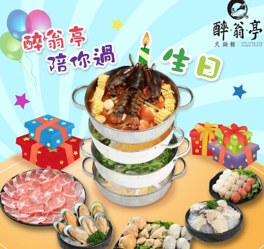 【2019最新11月生日優惠】勁慳$870 免費酒店雙人自助晚餐、燒肉放題、坐纜車