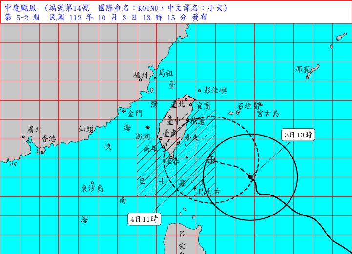 颱風接近台灣，陸警範圍擴大。（圖／翻攝自中央氣象署）