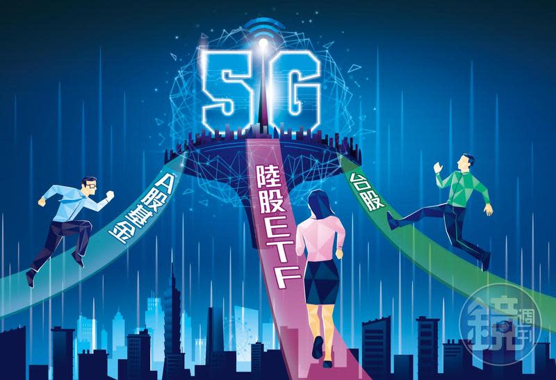 中國新基建計畫以5G產業為核心，想搭政策便車，可透過3管道分食市場大餅。