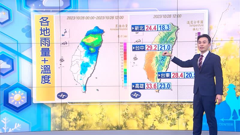 今日降雨多集中在竹苗山區。