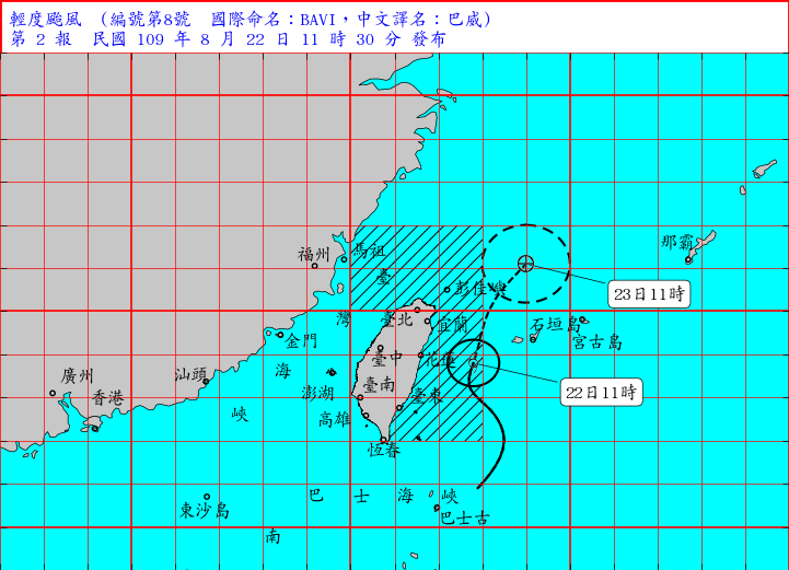 颱風資訊。（圖／中央氣象局）