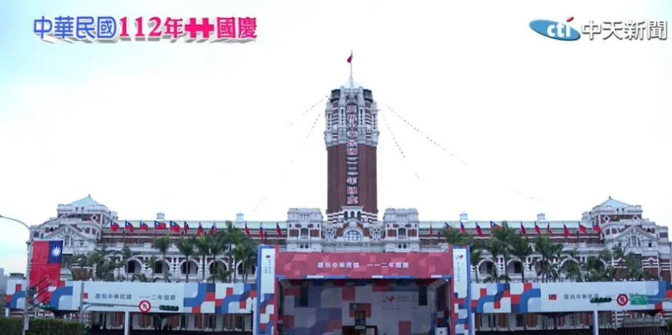 清晨6時30分，總統府前舉行升旗典禮。 （圖／中天新聞）