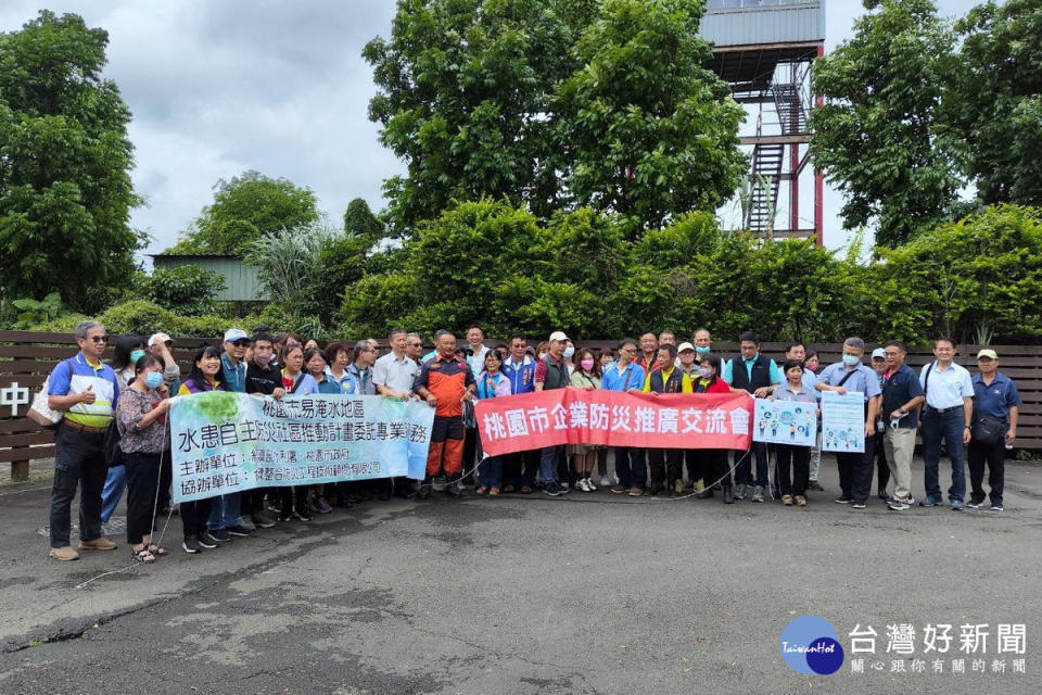 113年度「企業防災推廣交流會」活動參訪大溪水資源回收中心。