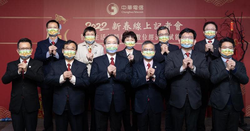 中華電信董事長謝繼茂（前排左3）誓言，今年5G滲透度提高至30％，EPS挑戰4.65元。（中華電信提供）