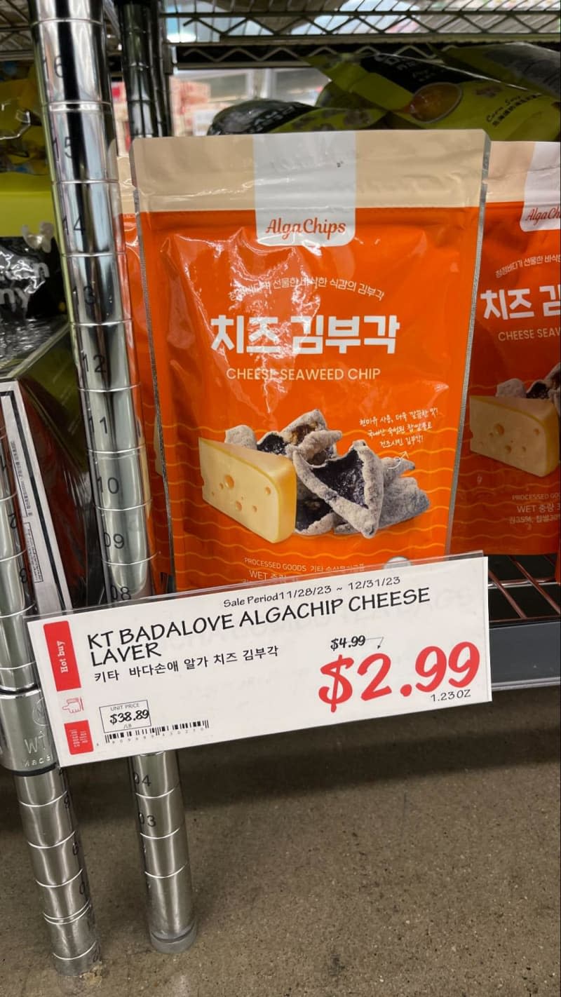 badlove seaweed cheese chips