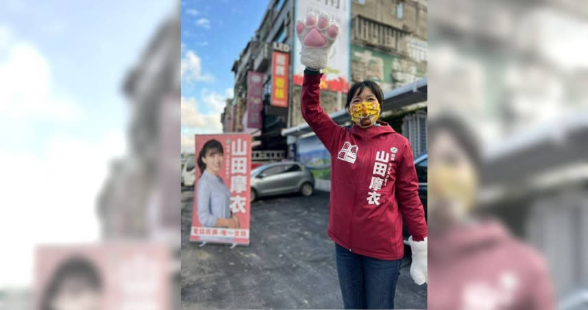 面對禁止政治人物跑攤，新北市板橋區市議員參選人山田摩衣將強化路口定點拜票露出。（圖／翻攝山田摩衣臉書）