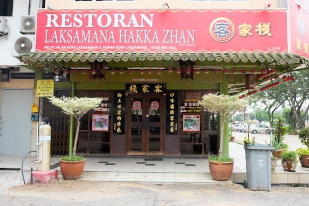 malacca-hakkazhan