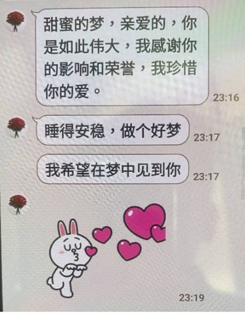 假龔俊每天噓寒問暖。民眾提供