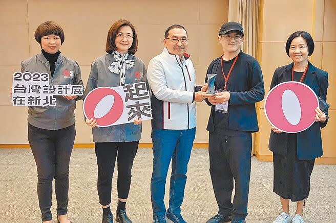 「2023年台灣設計展」獲「2023 Taiwan Design BEST 100」7項獎，新北市副秘書長龔雅雯（左）、文化局長張䕒育（左二）與設計團隊6日在市政會議上獻獎給新北市長侯友宜（中）。（陳慰慈攝）