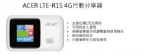 台灣4G用戶超過2,100萬，雖然4G服務受到歡迎，但電信業者的4G資費設計一直以來都是以上網+語音少+少或中+中或高+高套餐的方式來組合，讓上網與通話需求不對稱的用戶無法選擇到符合真正所需的資費套餐而相當苦惱。為了讓用戶可以選擇最符合自己使用習慣且不浪費一分錢的4G資費方案，台灣之星自去年12月底推出頗受好評的史上最自由創新資費「4G自由配」單門號方案後，即日起在其網路門市再度獨家推出「全新 4G自由配 」，不但最低月租只要88元起、4G上網吃到飽最低仍然只要288元起，新推出「購機也可享優惠」方案，手機$0起，再度顛覆既有資費4G套裝式購機組合限制模式。