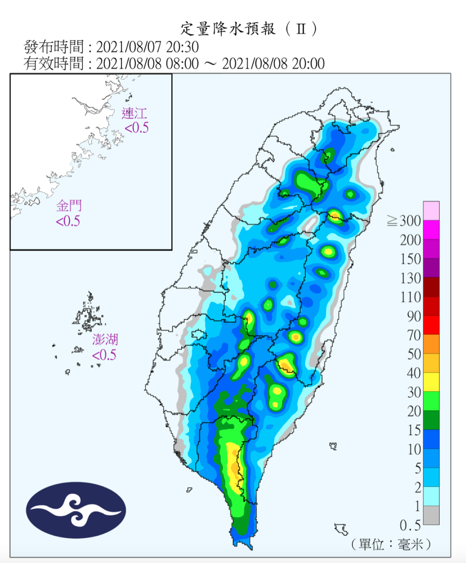 8月8日早上8點至晚間8點全台定量降水預報。（翻攝自中央氣象局）