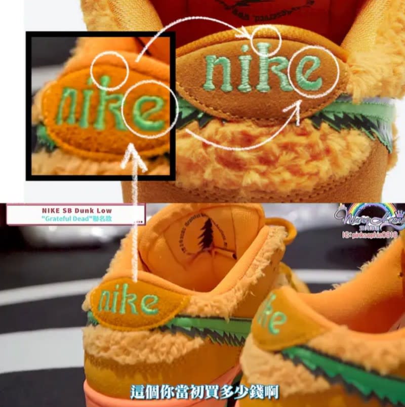 王思佳手上的聯名球鞋（大圖）logo電繡設計和官方商品圖（小圖）有些微差異。（圖／翻攝自Dcard、王思佳YouTube頻道）