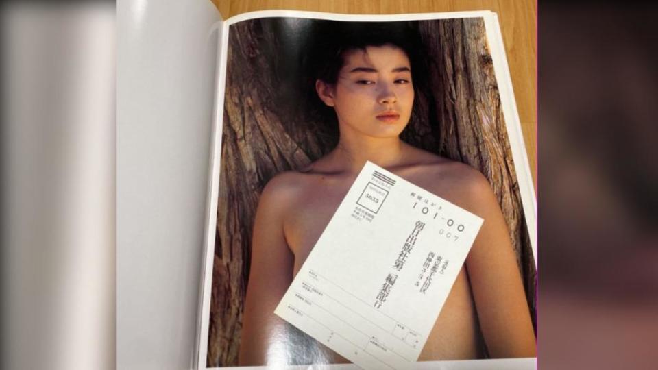 宮澤理惠18歲時拍攝的全裸寫真集。（圖／翻攝自tokukai.com）