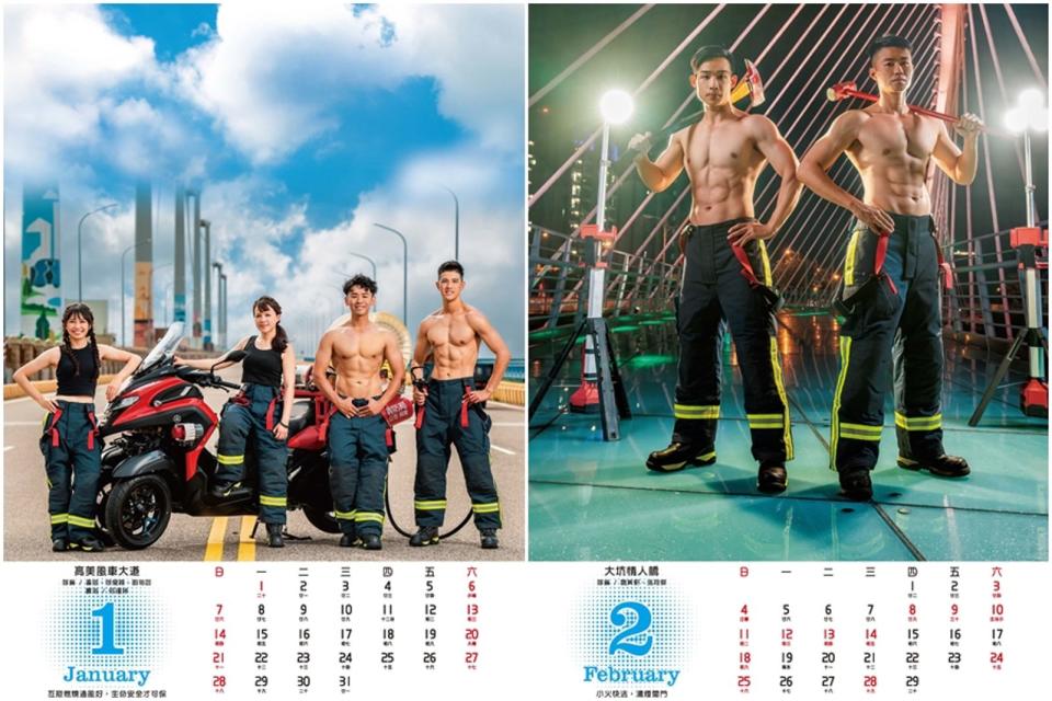 「2024消防形象月曆」將以贈送的方式與大家分享。（台中市政府提供）