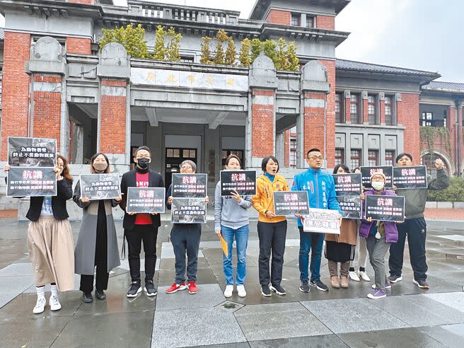 多位公民、動保團體代表與新竹市議員廖子齊（左六）、新竹縣議員朱健銘（左七）23日到新竹市政府前廣場，高舉手拿牌齊聲呼口號，抗議新竹市政府改善動物福利承諾跳票，又急著借展新老虎。（王惠慧攝）