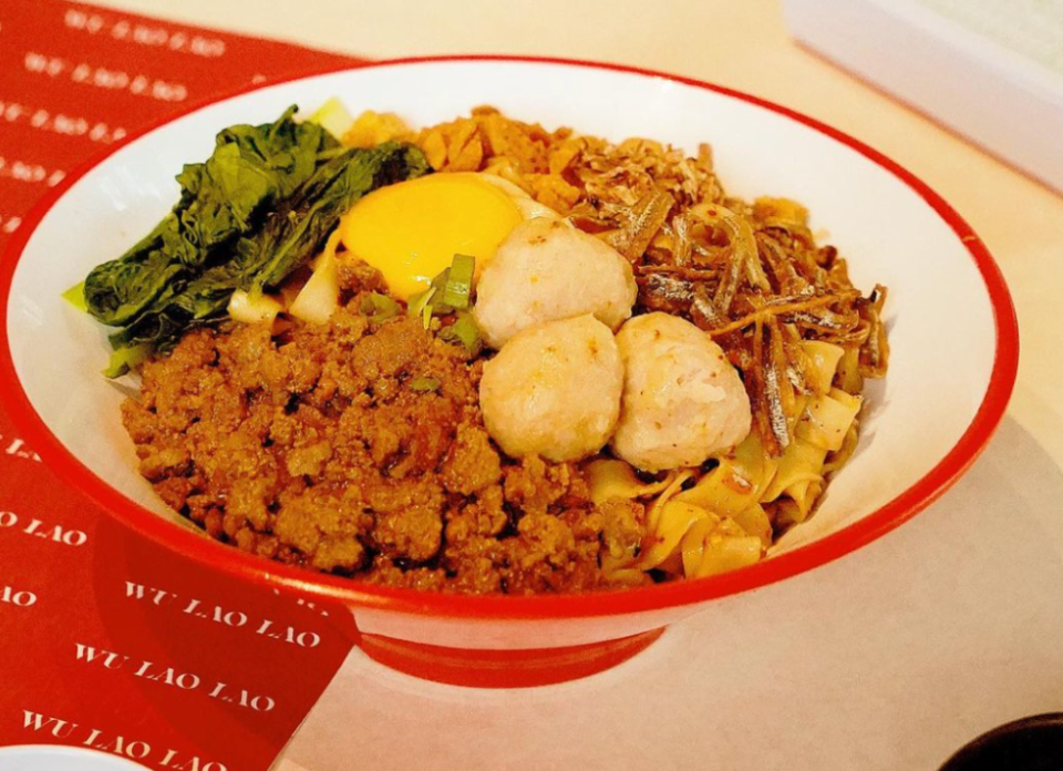 Wu Lao Lao - Wu Lao Lao Bowl (chilli pan mee)