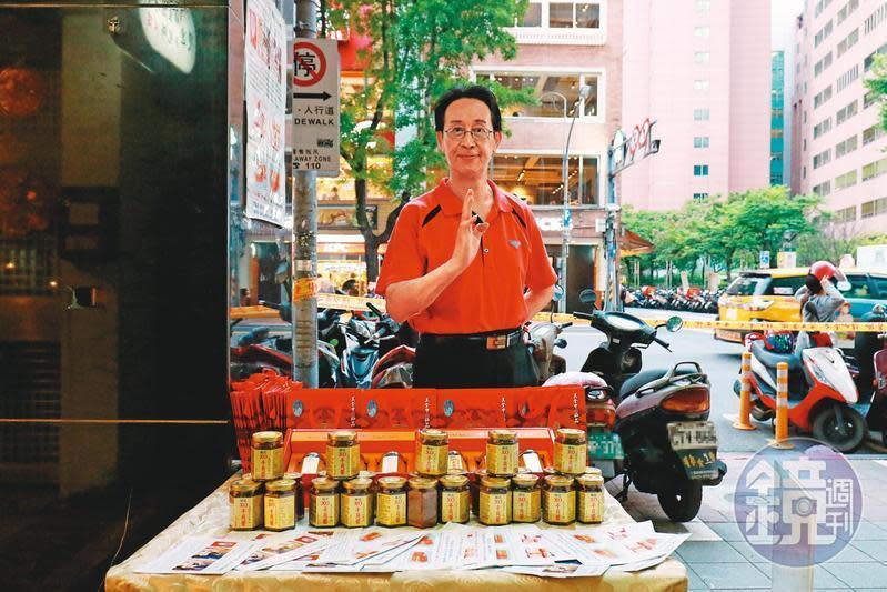 關聰自曝繼承上億遺產，卻在街頭賣XO醬。（攝影組）