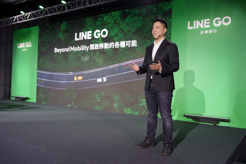 ▲更名為LINE GO之後，強調以「GO信賴」、「GO便捷」、「GO永續」理念推動LINE GO MaaS (移動即服務)生態圈