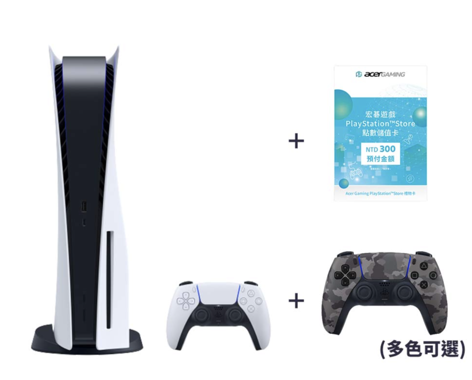 ▲Sony PlayStation 5主機+手把，原價20,160元、至7/31活動價下殺98折19,760元，送300點數卡。（圖片來源：Yahoo購物中心）