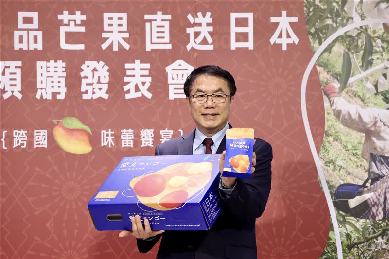 台南市長黃偉哲出席「台南精品芒果直送日本預購發表會」