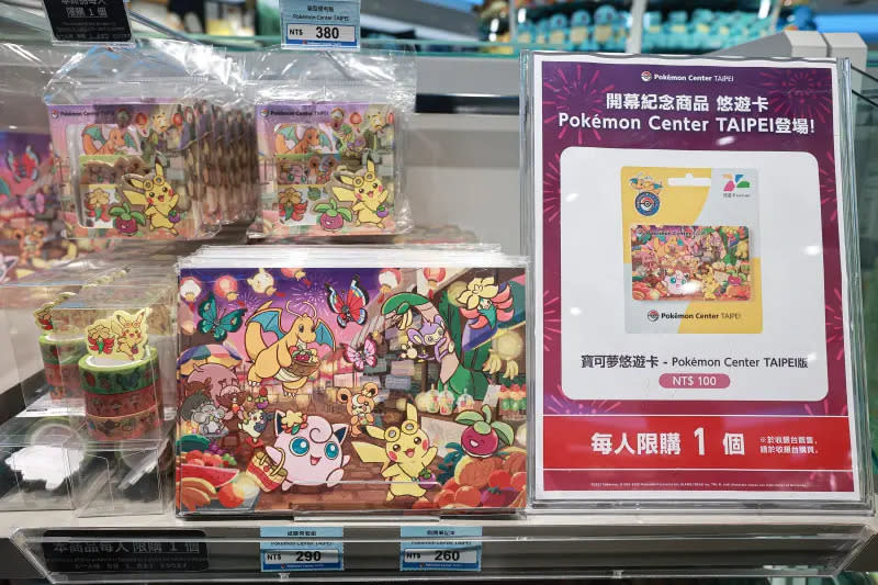 ▲寶可夢悠遊卡Pokémon Center TAIPEI版、箱型便利貼、紙膠帶套組、側開筆記本等開幕紀念商品。（圖／記者葉政勳攝）