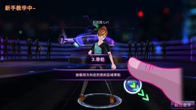 《LINE TOUCH 舞力全開 3D》用少女心培養大明星～＊