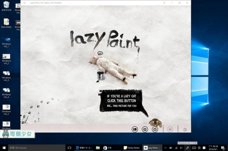 [教學] 這樣才真正活用Windows 10!!『Windows Ink』你的桌面全新工作區