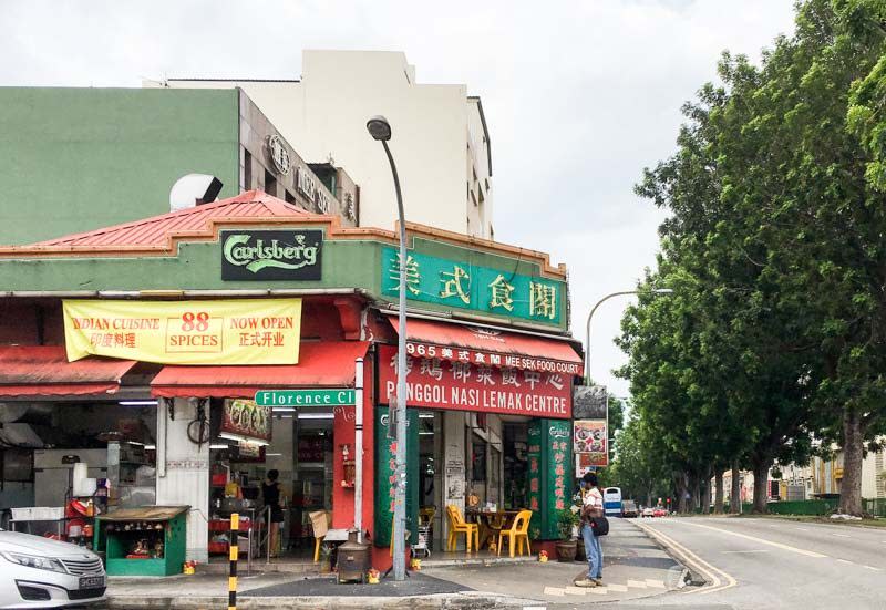 Serangoon Kovan Food Guide - punggol nasi lemak