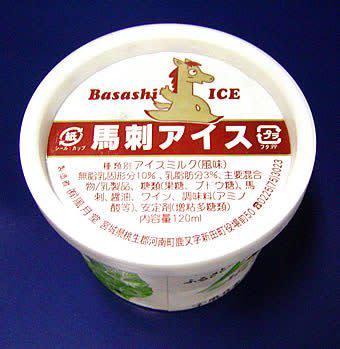 Basashi (horsemeat) ice cream