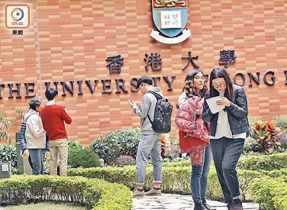 港大於全球最佳大學教育及教育研究學科排名第一。
