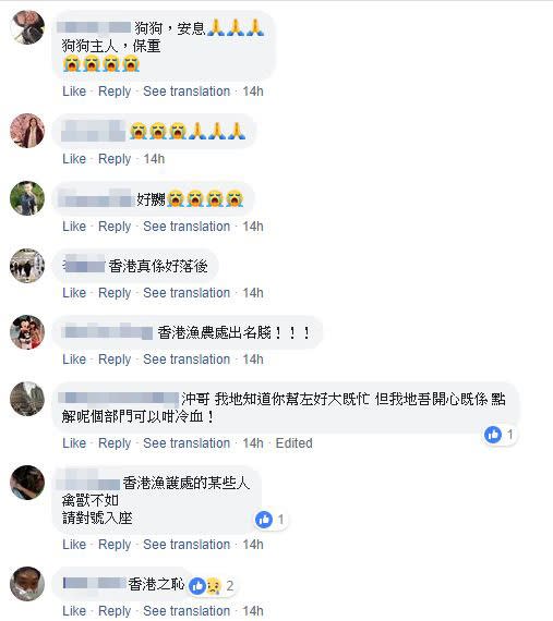 不少網民留言表示傷心。(fb截圖)