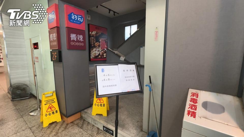 王品集團初瓦和嚮辣捷運西門店日前疑似諾羅病毒群聚感染事件。（圖／TVBS資料畫面）