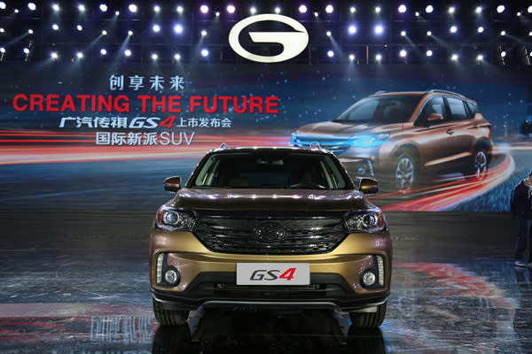 guangzhou auto