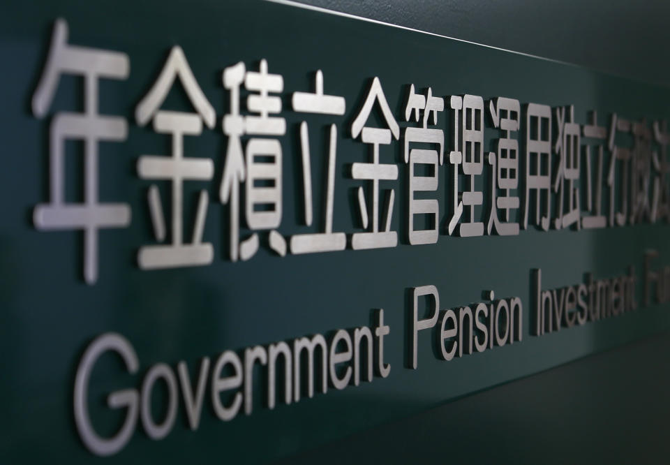 A signboard of the Government Pension Investment Fund (GPIF) is seen outside the entrance of GPIF in Tokyo September 29, 2014. REUTERS/Yuya Shino (JAPAN - Tags: BUSINESS LOGO POLITICS)