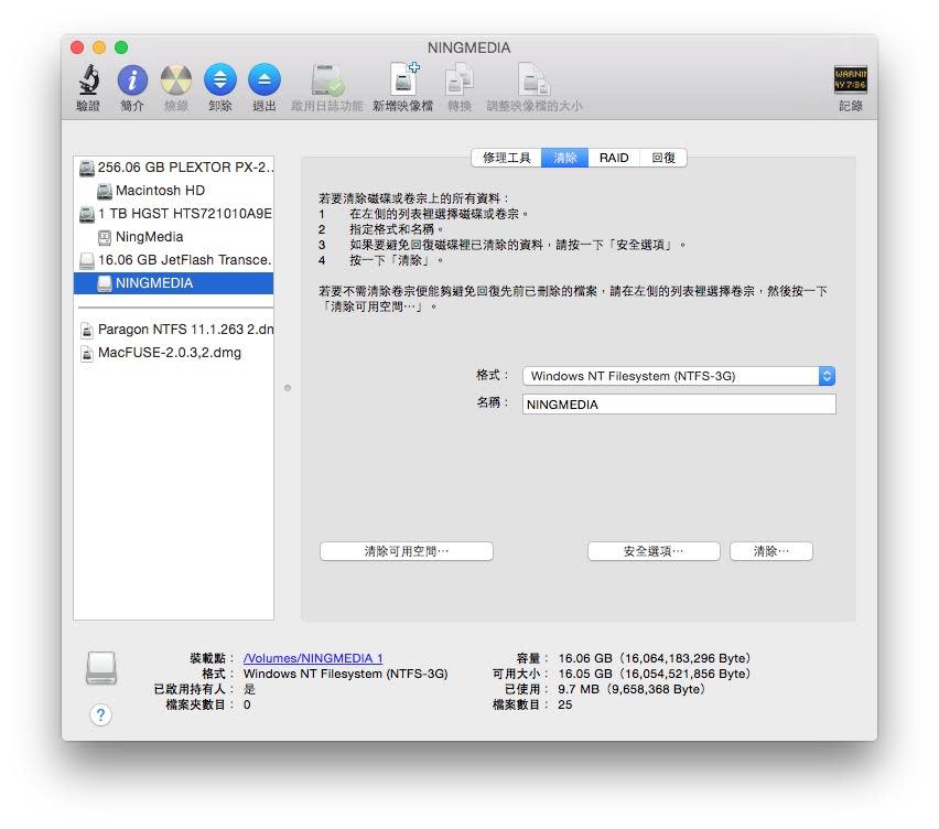 mac_ntfs_0008.jpg