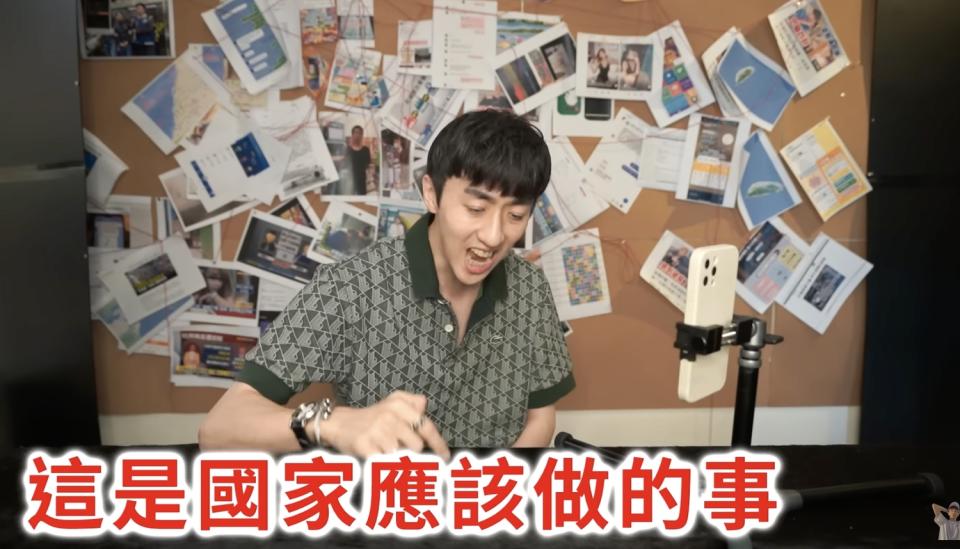 曾親自前往當地營救被害人、被譽為柬埔寨人口販運案吹哨者的 Youtuber「好棒Bump」成功喚起國人對類似案件的關注。他日前遭爆料父親具7年黑道背景   圖：截自YouTube「好棒Bump」