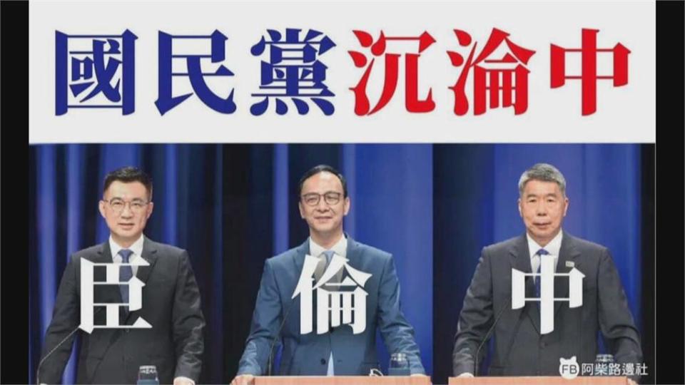 張亞中竄起操作「棄江保朱」？江啟臣：誰當選還不知道