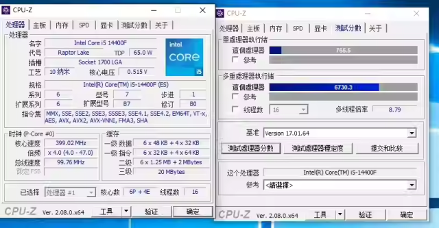 Intel 14th Gen Core i5-14400 & Core i3-14100 CPU Benchmarks Leak, Non-K  Lineup Launches on 8th January at CES