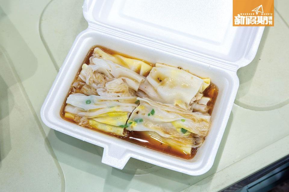 雞蛋瘦肉碎腸 $20