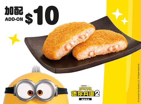 【McDonald's】Value Monday優惠券 蝦堡系列登場（即日起至優惠結束）