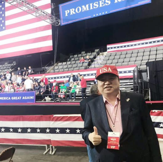 Tao Liu with a VIP pass at a Trump rally in Wheeler, W.V., on Sept. 29, 2020. (via Instagram)