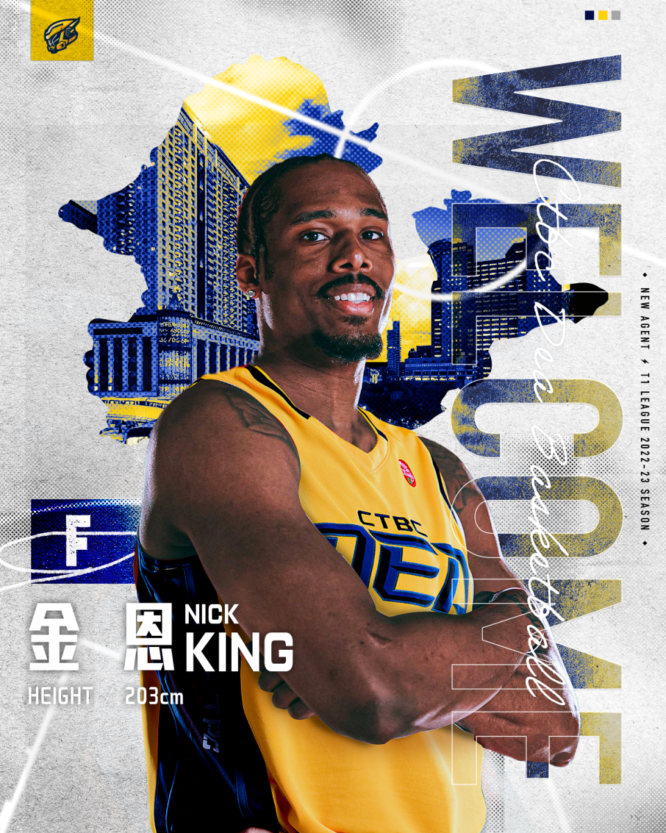 新北中信特攻簽下前NBA G League 風城公牛隊鋒衛好手金恩（Nick King）。（中信特攻提供）