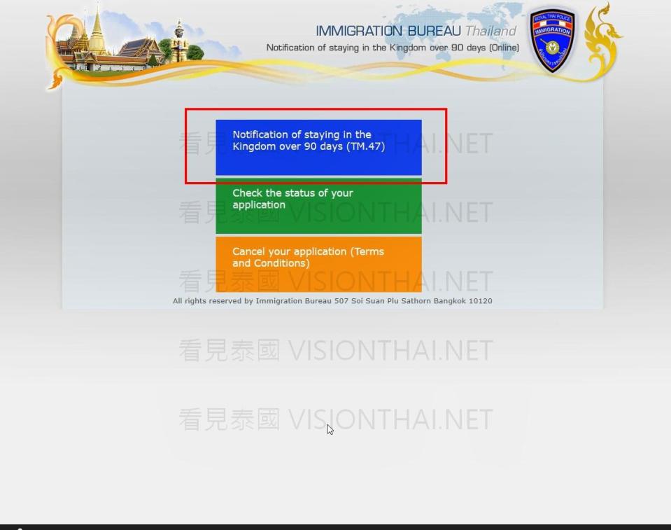線上申請90天報到（圖片來源：VISION THAI看見泰國）