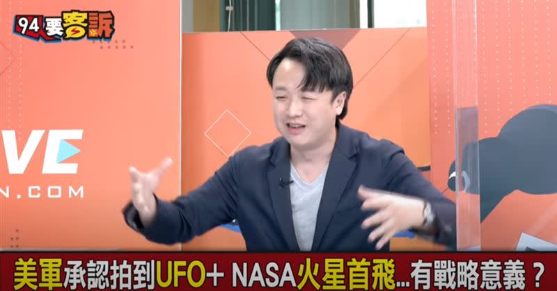 政治評論員李正皓在《94要客訴》表示，有可能是星戰計畫翻版