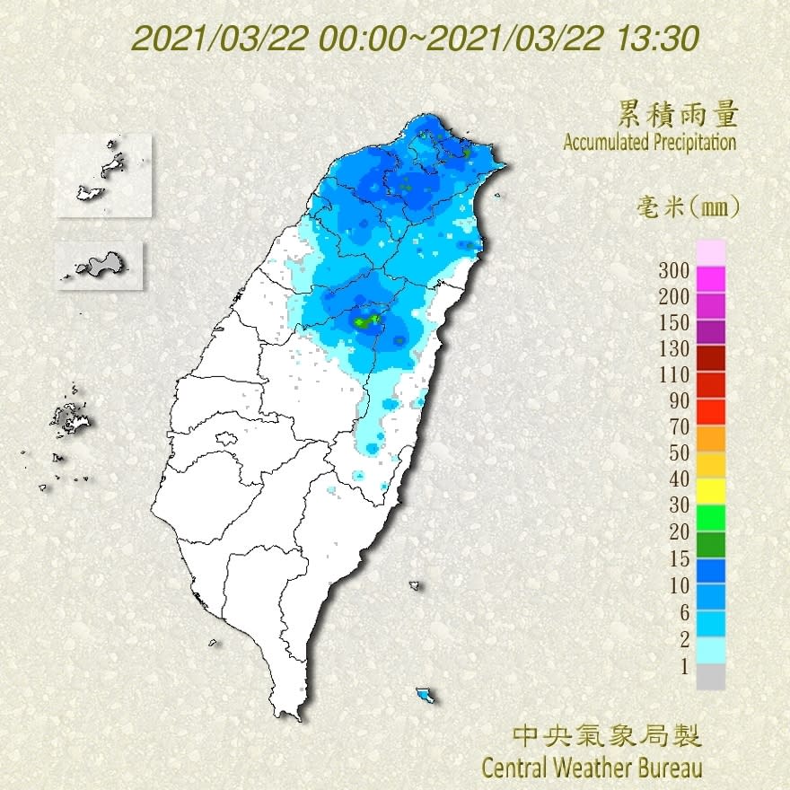 今日到下午1點半左右的累積雨量。（圖／翻攝自中央氣象局）